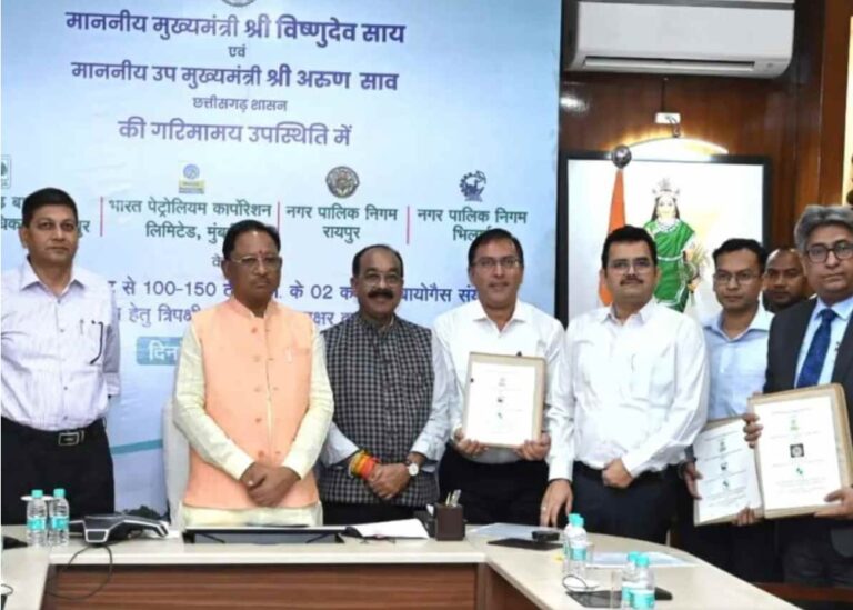 BPCL Leads Compressed Bio Gas (CBG) Production Initiative In Chhattisgarh