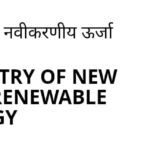 India’s Solar Surge Faces Oversupply, Integration Gaps In Sustainability Push: SBI Capital